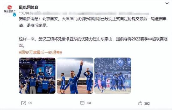 事件哈兰德、多库缺战卢顿本轮英超曼城将在客场迎战卢顿，本场比赛哈兰德确认将会缺席，他并没有随队一同前来卢顿的主场，此外，多库也将缺席本场比赛。